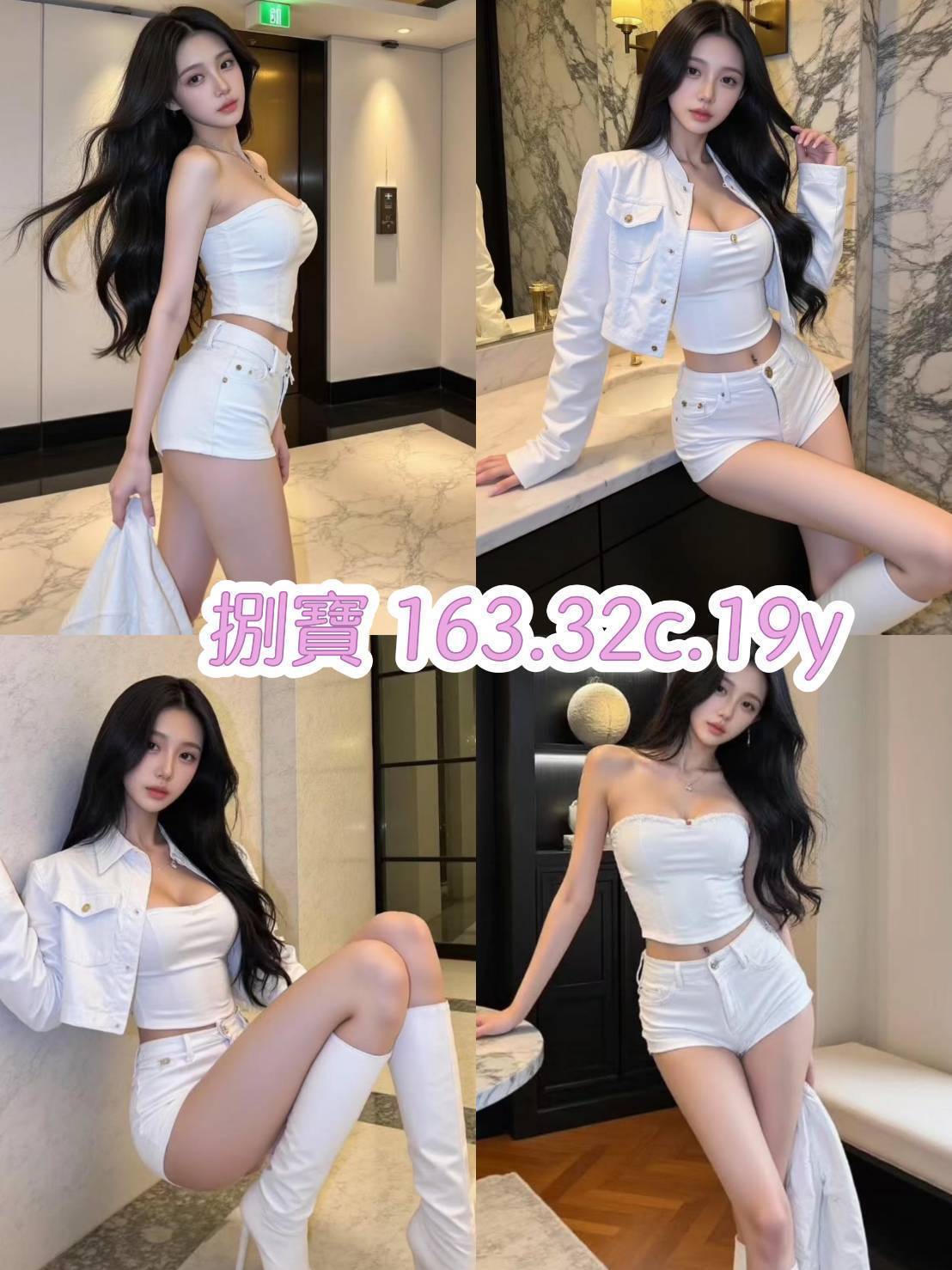 蜜蜜 桃園 35|36D